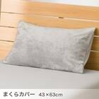 ベッド用寝具 4点セット (C2606 シングル ベロア) 16枚目画像