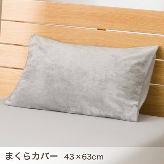 ベッド用寝具 4点セット (C2606 シングル ベロア) 16枚目画像