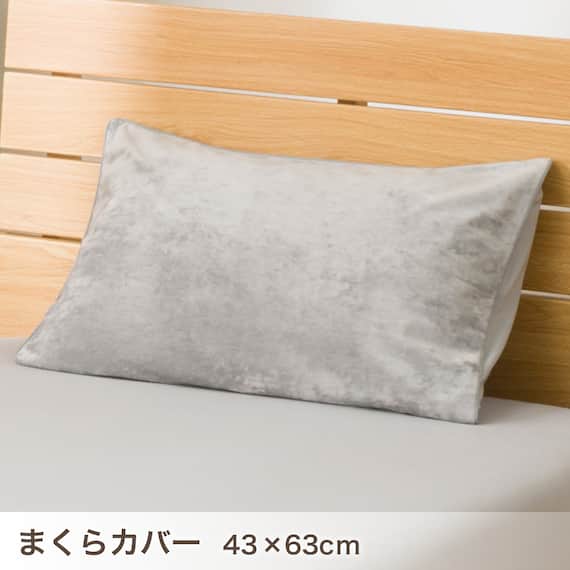 ベッド用寝具 4点セット (C2606 シングル ベロア) 16枚目画像