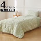 ベッド用寝具 4点セット (C2607 シングル リーフジャカ) 1枚目画像