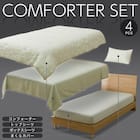 ベッド用寝具 4点セット (C2607 シングル リーフジャカ) 2枚目画像