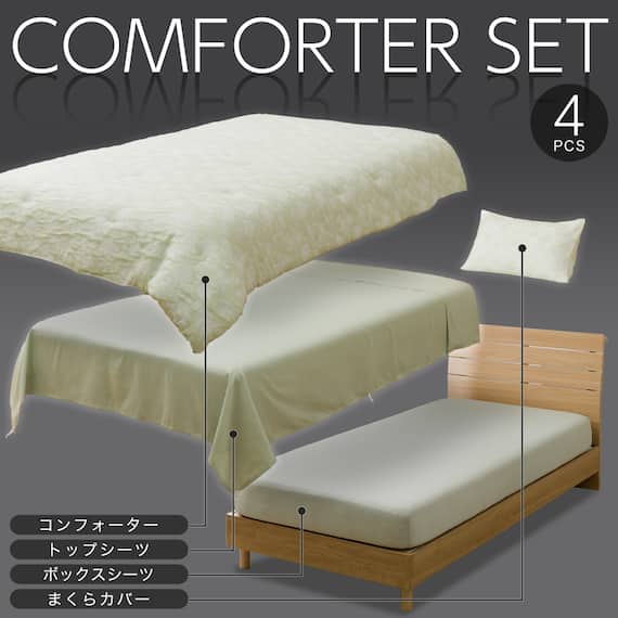 ベッド用寝具 4点セット (C2607 シングル リーフジャカ) 2枚目画像