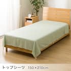 ベッド用寝具 4点セット (C2607 シングル リーフジャカ) 10枚目画像