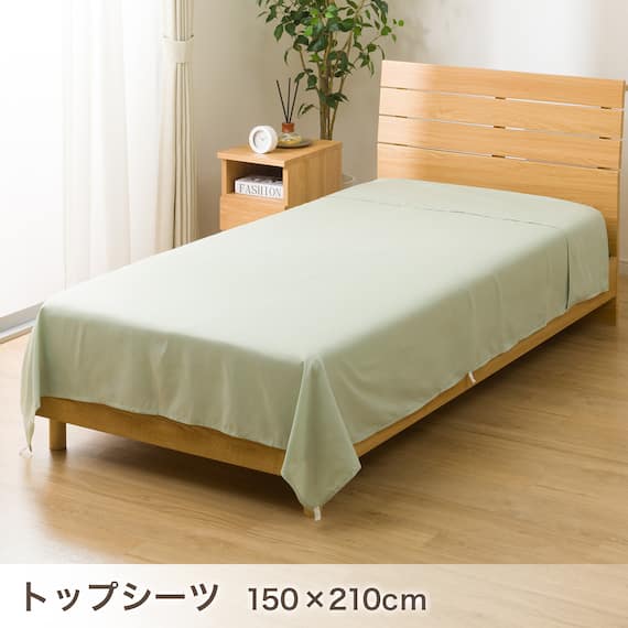 ベッド用寝具 4点セット (C2607 シングル リーフジャカ) 10枚目画像