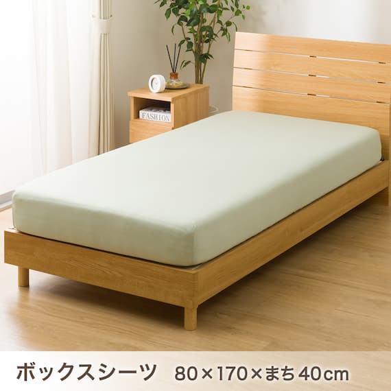 ベッド用寝具 4点セット (C2607 シングル リーフジャカ) 13枚目画像