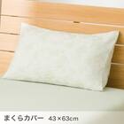 ベッド用寝具 4点セット (C2607 シングル リーフジャカ) 16枚目画像