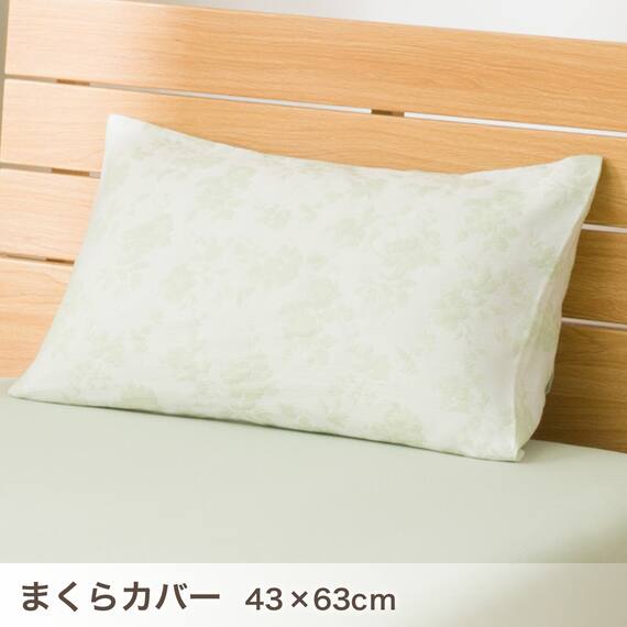 ベッド用寝具 4点セット (C2607 シングル リーフジャカ) 16枚目画像