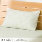 ベッド用寝具 4点セット (C2607 シングル リーフジャカ) 16枚目画像