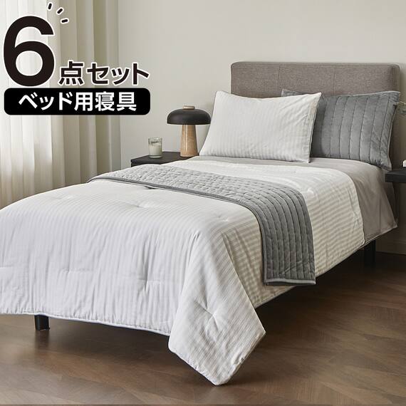 ベッド用寝具 6点セット (C2608 シングル メンサテン) 1枚目画像