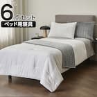 ベッド用寝具 6点セット (C2608 シングル メンサテン) 1枚目画像