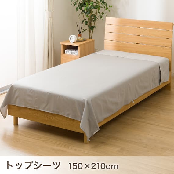 ベッド用寝具 6点セット (C2608 シングル メンサテン) 10枚目画像