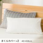 ベッド用寝具 6点セット (C2608 シングル メンサテン) 16枚目画像