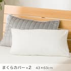 ベッド用寝具 6点セット (C2608 シングル メンサテン) 16枚目画像