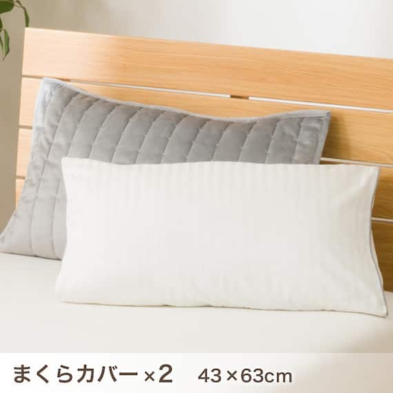 ベッド用寝具 6点セット (C2608 シングル メンサテン) 16枚目画像