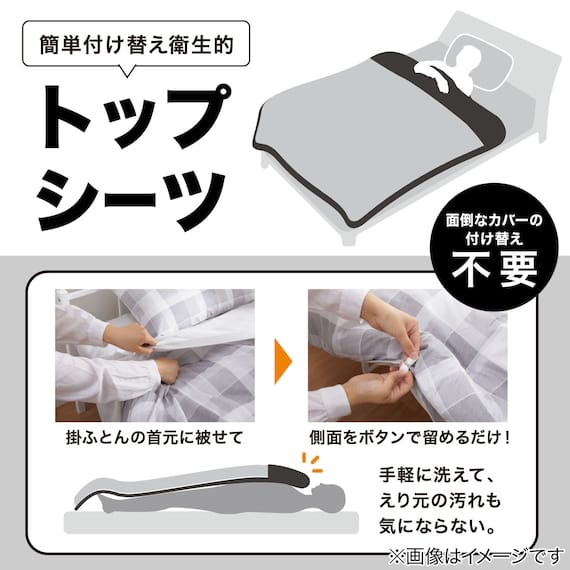 ベッド用寝具 6点セット (C2609 シングル Wガーゼ) 5枚目画像