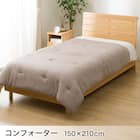 ベッド用寝具 6点セット (C2609 シングル Wガーゼ) 6枚目画像