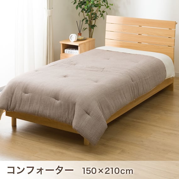 ベッド用寝具 6点セット (C2609 シングル Wガーゼ) 6枚目画像