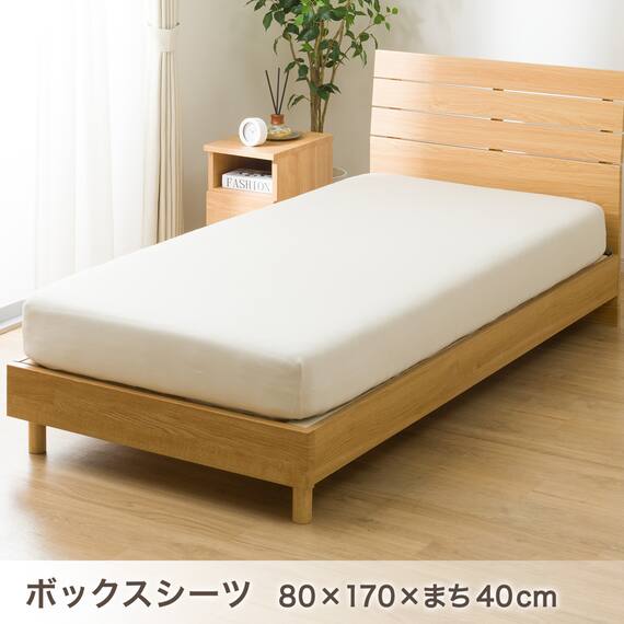 ベッド用寝具 6点セット (C2609 シングル Wガーゼ) 13枚目画像