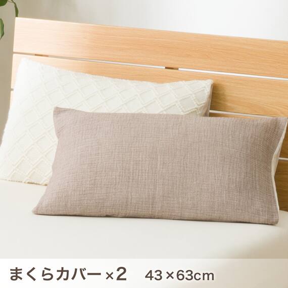 ベッド用寝具 6点セット (C2609 シングル Wガーゼ) 16枚目画像