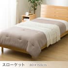 ベッド用寝具 6点セット (C2609 シングル Wガーゼ) 23枚目画像