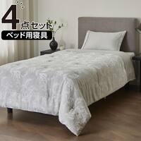 ベッド用寝具 4点セット (C2610 シングル ラメジャカ)