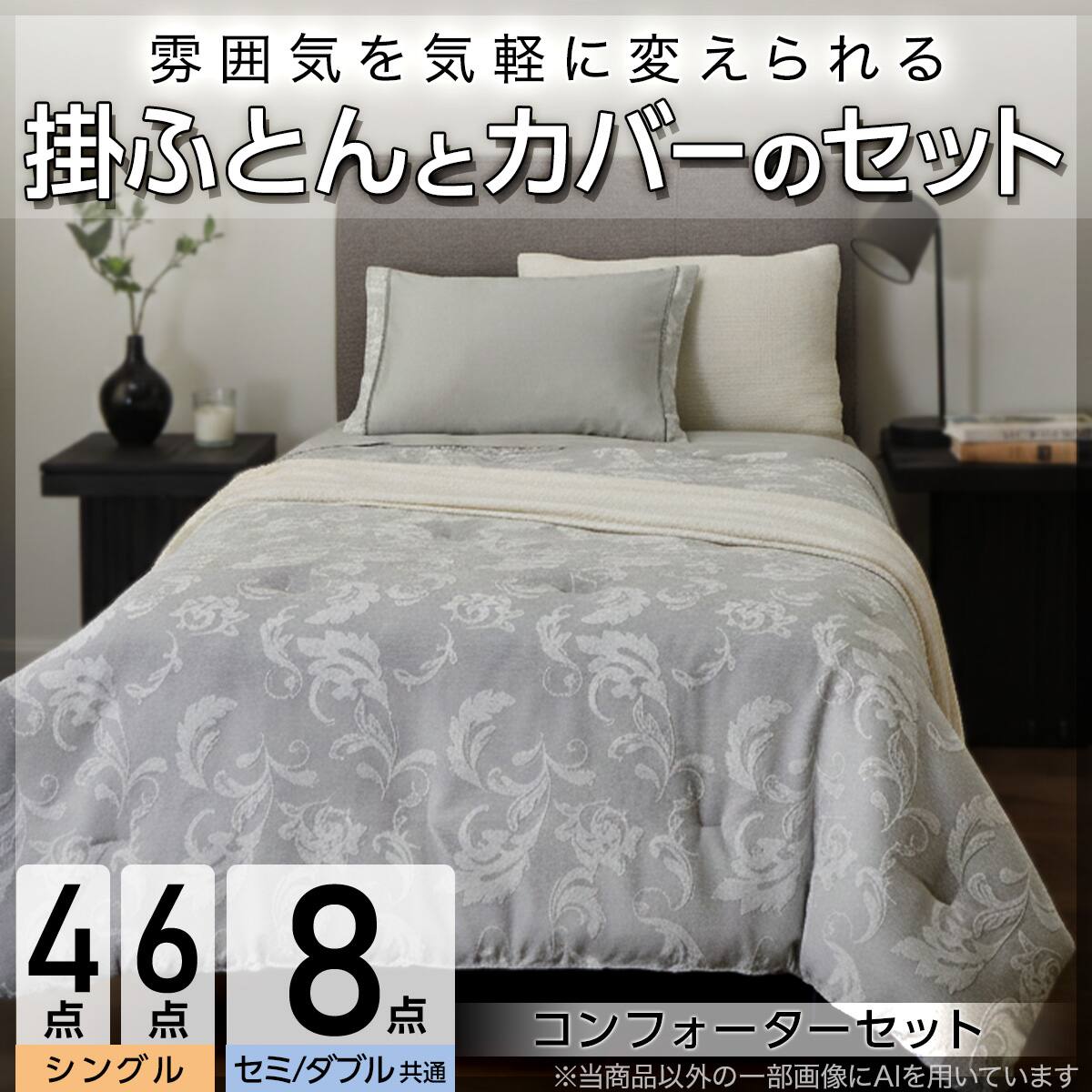 羽毛布団 セミダブル | ニトリネット【公式】 家具・インテリア通販