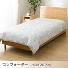 ベッド用寝具 6点セット (C2610 シングル ラメジャカ) 6枚目画像