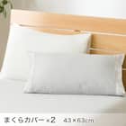 ベッド用寝具 6点セット (C2610 シングル ラメジャカ) 16枚目画像