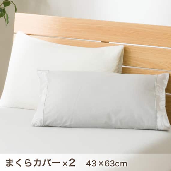 ベッド用寝具 6点セット (C2610 シングル ラメジャカ) 16枚目画像