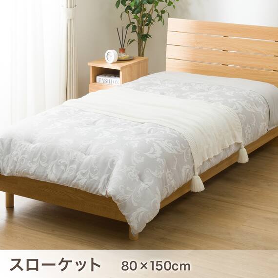 ベッド用寝具 6点セット (C2610 シングル ラメジャカ) 23枚目画像