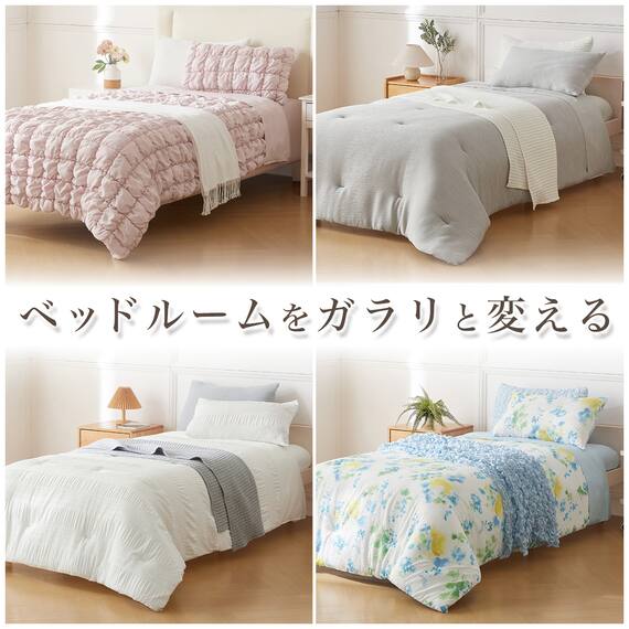 ベッド用寝具 6点セット (C2611 シングル タック) 4枚目画像