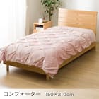 ベッド用寝具 6点セット (C2611 シングル タック) 6枚目画像