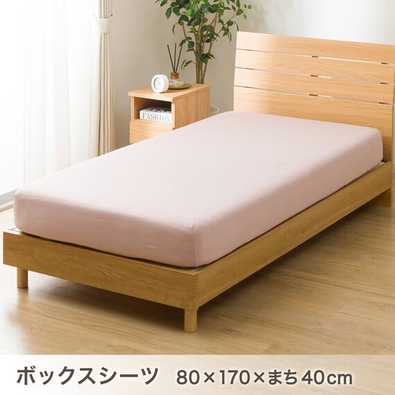 ベッド用寝具 6点セット (C2611 シングル タック) 13枚目画像