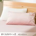 ベッド用寝具 6点セット (C2611 シングル タック) 16枚目画像