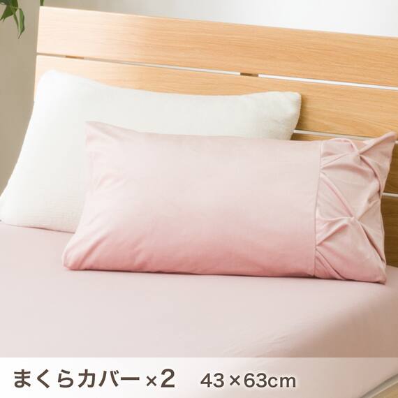 ベッド用寝具 6点セット (C2611 シングル タック) 16枚目画像