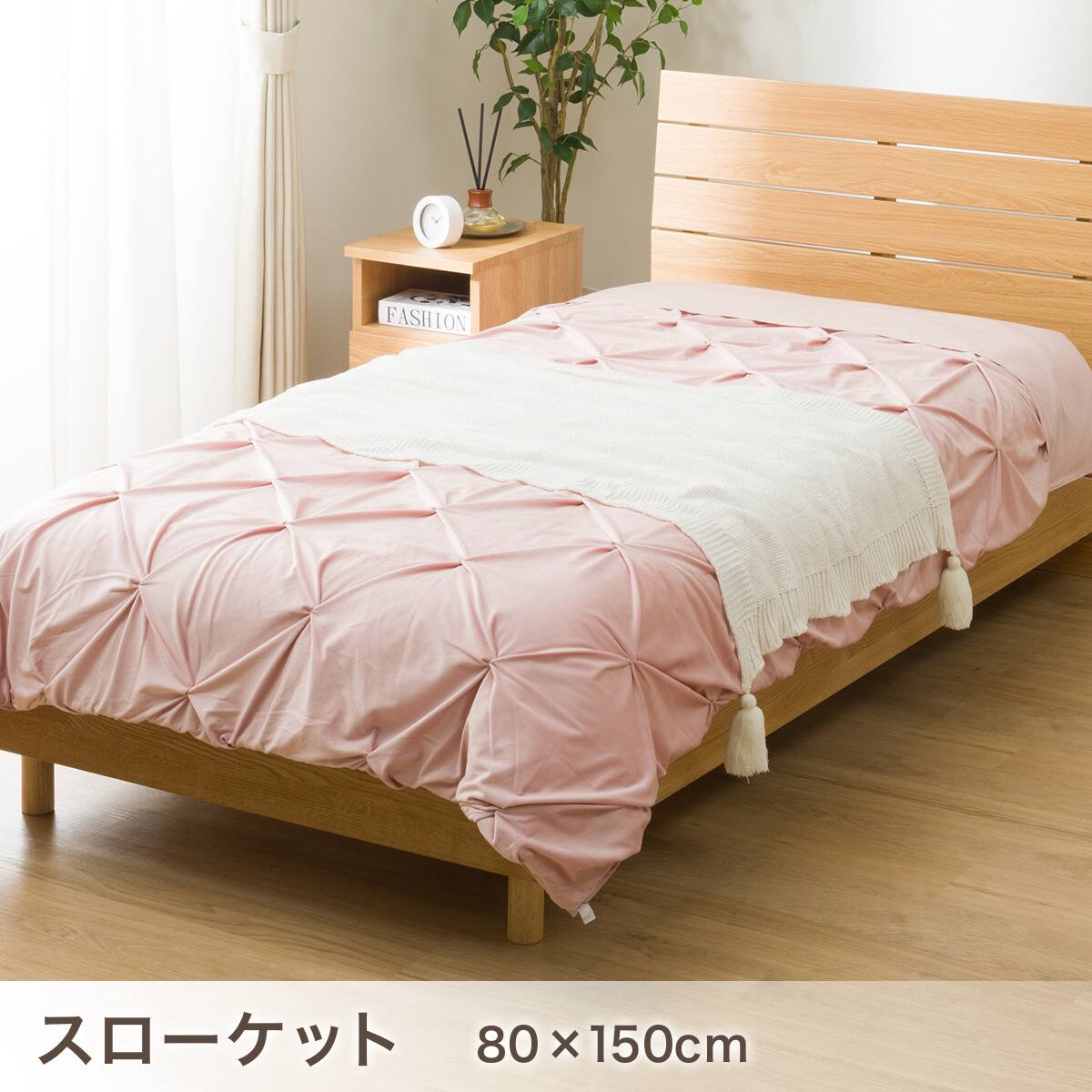 NITORI シングル ふとん 6点セット ベッド用寝具 6点セット (C2611 シングル タック) | ニトリネット