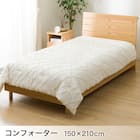 ベッド用寝具 6点セット (C2612 シングル タフト) 6枚目画像