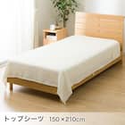 ベッド用寝具 6点セット (C2612 シングル タフト) 10枚目画像