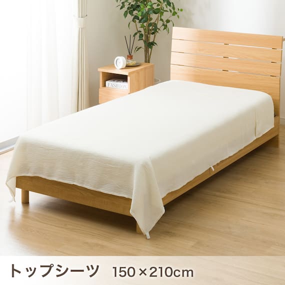 ベッド用寝具 6点セット (C2612 シングル タフト) 10枚目画像