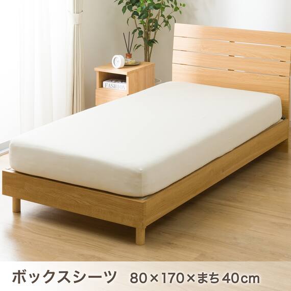 ベッド用寝具 6点セット (C2612 シングル タフト) 13枚目画像