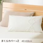 ベッド用寝具 6点セット (C2612 シングル タフト) 16枚目画像