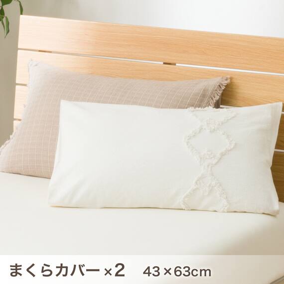 ベッド用寝具 6点セット (C2612 シングル タフト) 16枚目画像