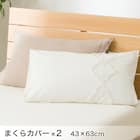 ベッド用寝具 6点セット (C2612 シングル タフト) 16枚目画像