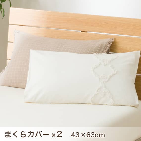 ベッド用寝具 6点セット (C2612 シングル タフト) 16枚目画像