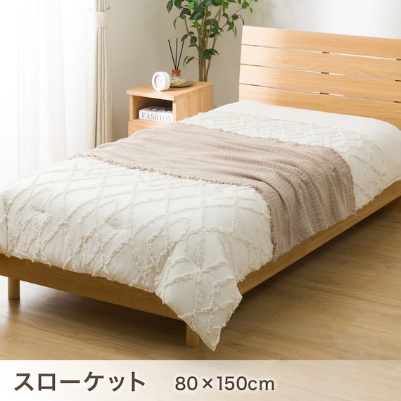 ベッド用寝具 6点セット (C2612 シングル タフト) 23枚目画像