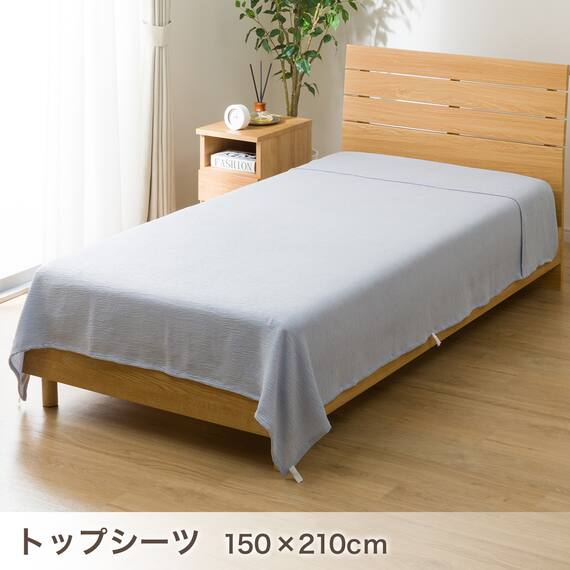 ベッド用寝具 4点セット (C2613 シングル カットジャカ) 10枚目画像