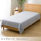 ベッド用寝具 4点セット (C2613 シングル カットジャカ) 10枚目画像