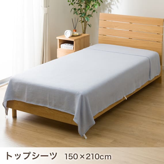 ベッド用寝具 4点セット (C2613 シングル カットジャカ) 10枚目画像