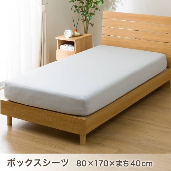 ベッド用寝具 4点セット (C2613 シングル カットジャカ) 13枚目画像