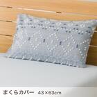 ベッド用寝具 4点セット (C2613 シングル カットジャカ) 16枚目画像